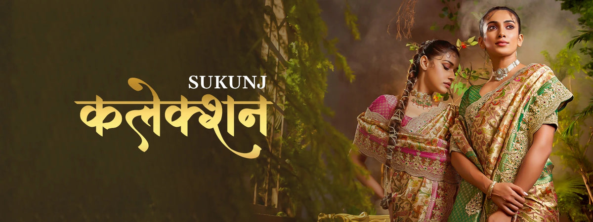 Promotional banner for 'SUKUNJ कलकेशन' 